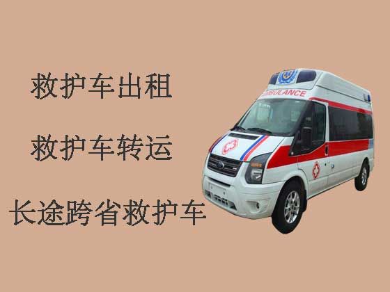 北京私人长途救护车出租转运